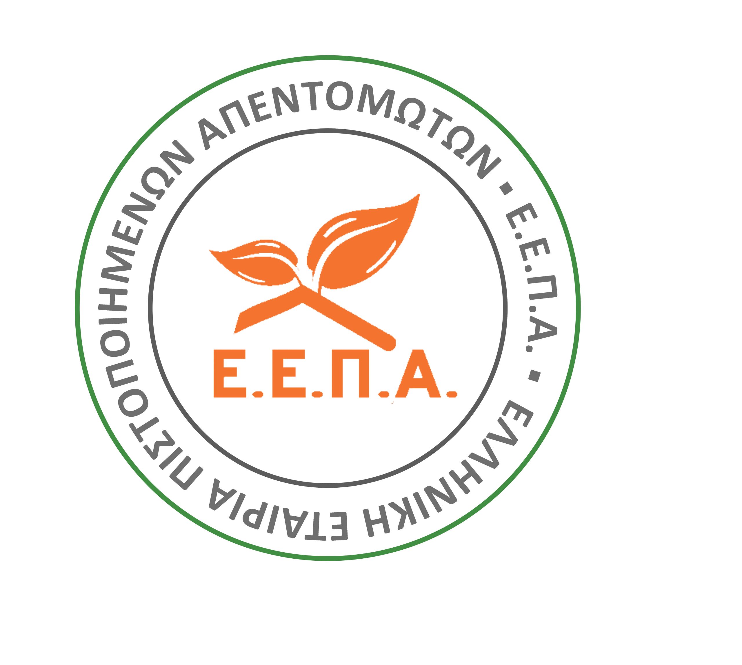 ΕΕΠΑ
